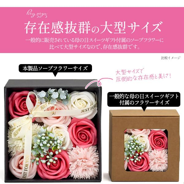 母の日プレゼント Amazon.co.jp: 母の日 プレゼント 2024 人気 ギフト 花 と お菓子 母の